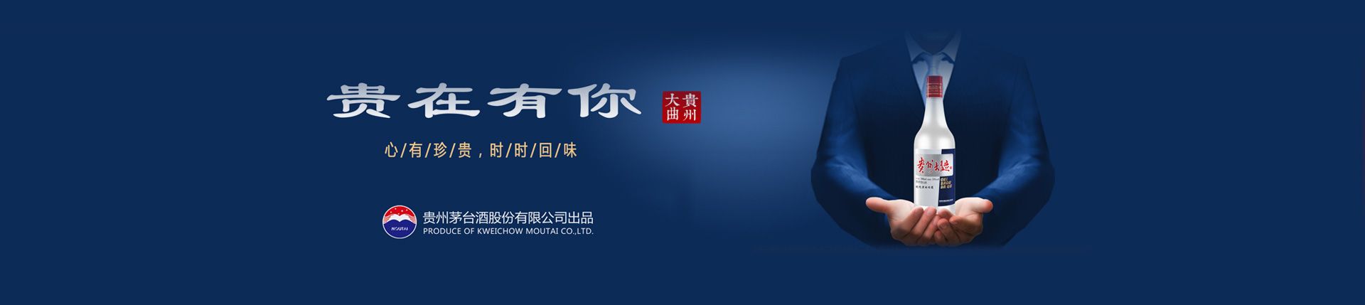 劲酒县级代理商